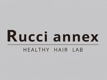 Rucci annex HEALTHY HAIR LAB【ルッチ アネックス　ヘルシーヘアーラボ】