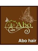 髪質改善 Abo hair