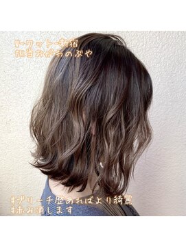 ワット 新宿店 新宿髪質改善韓国インナーカラー学割U24レイヤーメンズ白髪染め