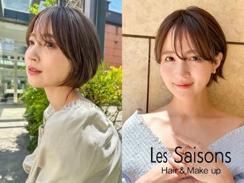 Les Saisons Hair＆Make up 六本木ヒルズ店【レ セゾン】