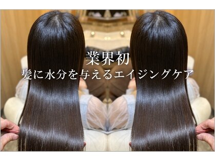 アール ド ボーテ(R de Beaute)の写真