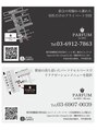 パルファン フォー メン(PARFUM for MEN) 池袋西口が本店 東口は２号店 全く違う雰囲気をお楽しみください
