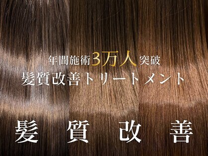エン 亀岡大井店(en)の写真