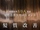 エン 亀岡大井店(en)の写真