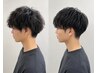 フォルムコントロールパーマ
