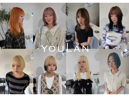 ユオラン(YOULAN)の写真