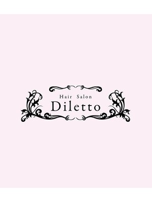 ディレット(Diletto)