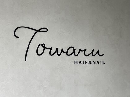 トワル(Towaru)の写真