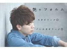 フィールカブ 仙川(feel kab)の雰囲気（ショートカットメンズ得意サロン[仙川/ヘッドスパ]）