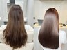 【クセが強めの方】カット+癖を伸ばし柔らかくなる縮毛矯正+トリートメント