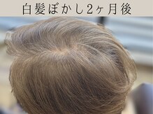 ムニ ミズホ ヘアー(muni Mizuho)の雰囲気(白髪ぼかし経過2カ月の根本です。目立ちにくく透明感がでます。)