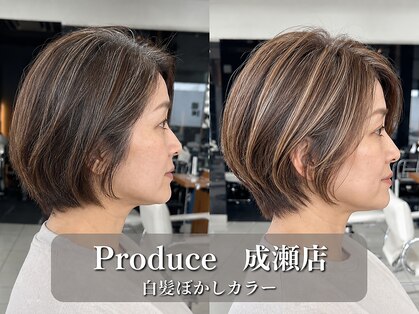 プロデュース 成瀬店(Produce)の写真
