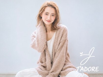 ジャドール(J'ADORE)の写真