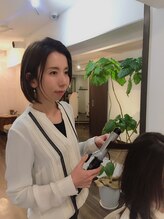 アマン(among)&nbsp;NAO 