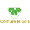 コワフュール ル ボア(Coiffure le bois)のお店ロゴ