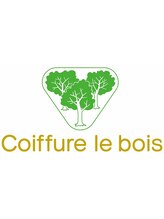Coiffure le bois【コワフュール ルボア】