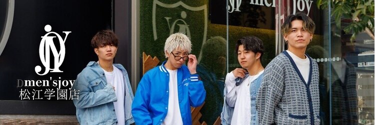 メンズジョイ 松江学園店(men’sjoy)のサロンヘッダー