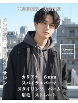 アナザーヘアサロン 大倉山(AnOther HAIRSALON)&nbsp;a
