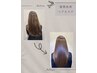 髪質改善ヘアエステ+毛先カット¥11000→¥8800