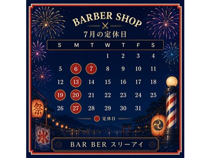 バーバースリーアイ(BARBER 3i)の写真