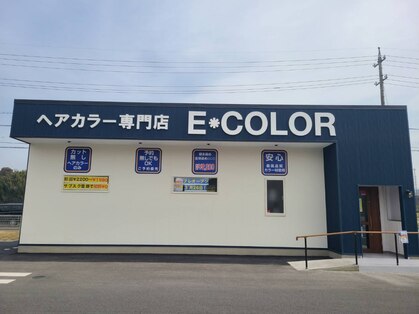 イーカラー ぎゅーとら蔵持店(E COLOR)の写真