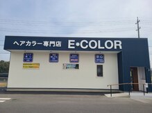 イーカラー ぎゅーとら蔵持店(E COLOR)