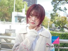 ノブレス ノアール(NOBLESSE NOIR)