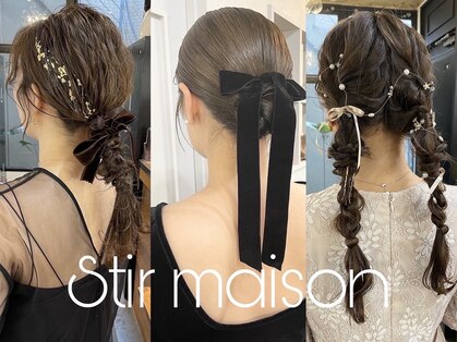 ステアメゾン 大宮(Stir maison)の写真