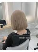 smoky beige