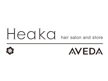 ヒアカアヴェダ 東京ガーデンテラス店(Heaka AVEDA)の写真/AVEDA独自のシステムトリートメント◎高品質スチームを使った至福の体験を♪