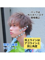 【フォルテ 飯塚裕士】くせ毛風パーマフェザーマッシュ