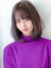 【17時以降限定】カット+クオライン縮毛矯正+2stepTr￥13000(税込)