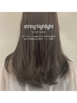 リル(lilu) ハイライトカラー