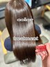 【☆ご新規様限定☆】　ケアカラー＋5stepトリートメント　￥9,000