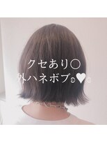 押上美容院 ヴィータ (vita)&nbsp;外ハネスタイル◎◎30代40代50代