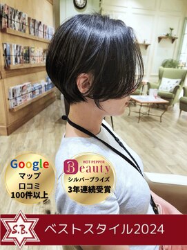 ソングバード(SONG BIRD) 〈SONGBIRD 〉髪に優しく、心にそっと寄り添う時間を。