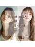 ［3回まで使えてお得にキレイをキープ！！］カット＋カラー＋oggiotto sp.tr