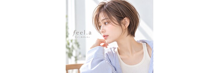 フィールエー レキシントンプラザ店(feel.a)のサロンヘッダー