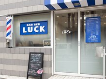 バーバー ラック(BARBER LUCK)の雰囲気（練馬駅から徒歩5分☆）