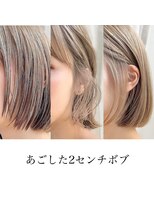 アフロートリノ(AFLOAT Leino)&nbsp;小顔ヘルシーレイヤースタイル透明感カラー【修】20代30代40代