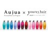 【Aujuaコース】カラー＋6stepオージュア＋プチスパ5分10500→8900