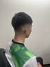メンテナンスカット