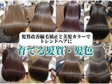 しもやま美容室