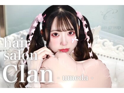 クラン 梅田店(clan)の写真