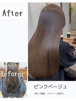 ヘアケアアンドヘアデザイン リベール(L:belle)&nbsp;艶髪ピンクベージュ韓国コモレビ酸性縮毛矯正