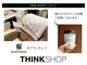 シンクショップ 茶屋町(THINK SHOP)の写真