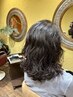 【パーマがあたりにくい方へ】カット＋デジタルパーマ＋トリートメント