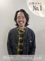 スタイル 茅ケ崎(STYLE)&nbsp;老沼優希 白髪ぼかし