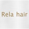 リラヘアー(Rela hair)のお店ロゴ