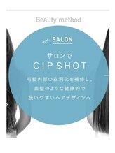 バイカルテは、【サロンケア】と【ホームケア】を組み合わせる事でより効果的に理想の髪を叶えます♪
